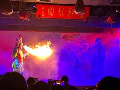 -盖碗儿梨园·变脸吐火·川剧(天府广场店)