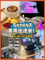 -JY·VALMONT法儿曼官方面护·海菲秀黑钻体验中心