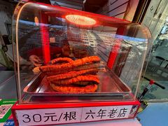 -脆皮五花肉(建东街旗舰店)