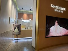 -海马体大师店(广州天汇广场IGC大师店)