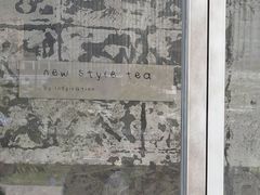 -喜茶(珠海华发商都店)