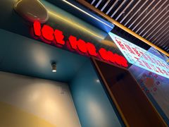 -杭桃里(万象城店)