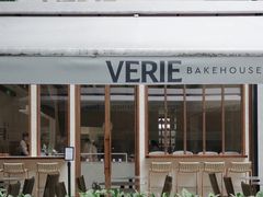 -VERIE BAKEHOUSE