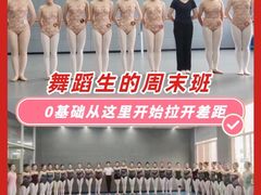 -天籁艺术高考培训学校·重庆艺考集训