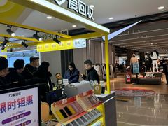 -爱回收(周浦万达店)