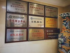 -欣旺·迎宾楼·百年无锡菜