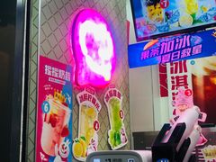 -蜜雪冰城(浙江大学店)