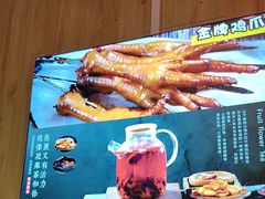-和庆斋羊蝎子火锅·碳缸烧烤(顺义旗舰店)