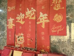 -宫燕府·京菜·烤鸭·淮扬菜(王府中心店)