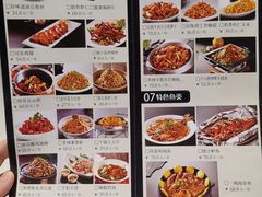 菜单-95号酱骨·一块豆腐(展春园西路店)
