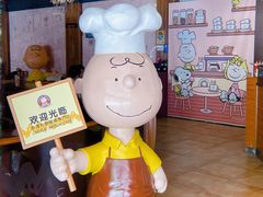 -史努比缤纷世界