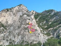 -妙峰山风景名胜区