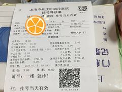 -上海市松江区泗泾医院