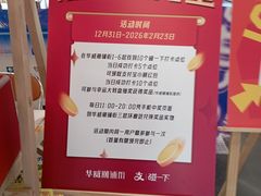 -华威约饭街
