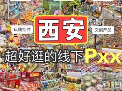 -西北轻工批发市场