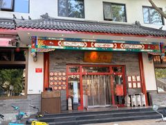 -四季民福烤鸭店(王府井灯市口店)