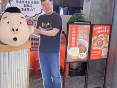 -姜虎东白丁烤肉(苏州中心店)