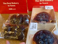 -OUR Bakery(三里屯太古里店)