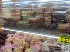 -杨老大焙子月饼干货(宽巷子民族美食街店)