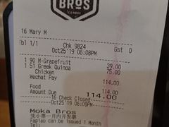 -Moka Bros 摩卡站(西单大悦城店)