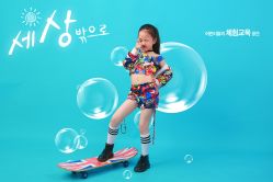 -梵梦影像馆(绿博园店)