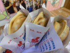 -台湾味正点车轮饼可丽饼(南禅寺店)
