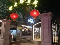-连云港民主路老街