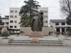 -亭林公园