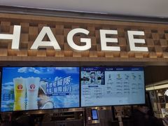 -霸王茶姬(上海静安大悦城店)