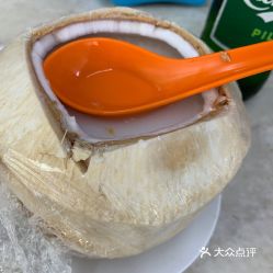 椰子冻