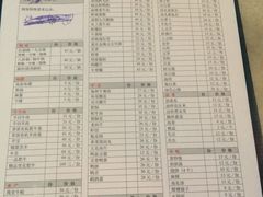 菜单-杨家火锅(国美店)