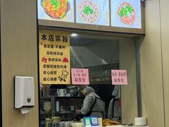 -清真老刘蒸饺