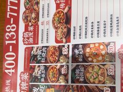 -罗妈砂锅(吉林长春红旗街万达店)