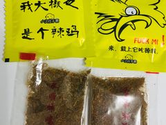-永顺炸鸡( 立水桥北苑店)