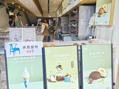 -丁丁&当当牦牛酸奶·酥油面包(官门口店)