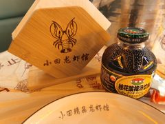 -小田油焖小龙虾(双井店)