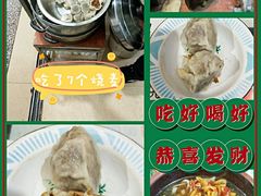 -马记粉店(五一东村店)