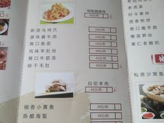 -壹号院音乐餐厅•烤全羊•新疆菜(浐灞店)