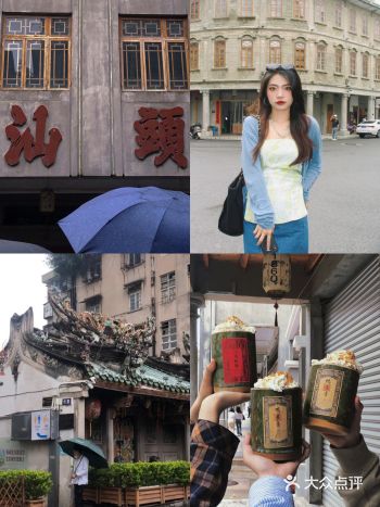 汕头旅游｜竹筒奶茶偶来了