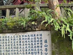 -乌山风景区