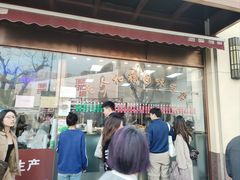 -老人和饭店(淮海中路店)