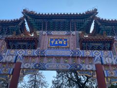 -颐和园