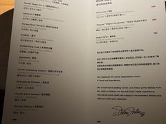 -泰安门Taian Table(镇宁路店)