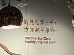 -吃茶三千(海港城店)