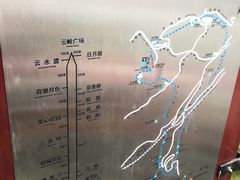 -铁山坪森林公园