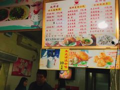 菜单-家阳赵师傅油饼包烧麦(粮道街店)