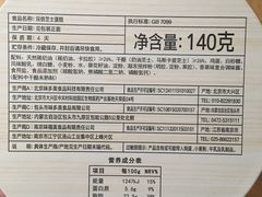 双倍芝士蛋糕-味多美蛋糕(金顶街店)