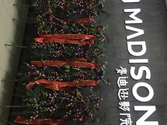 麦迪逊影院-德信影城(万泰城店)