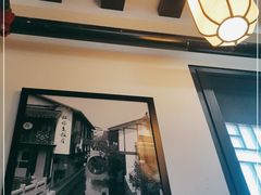 -双塔老饭店