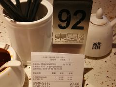 餐具摆设-东园小馆·早茶·淮扬小炒(水街店)